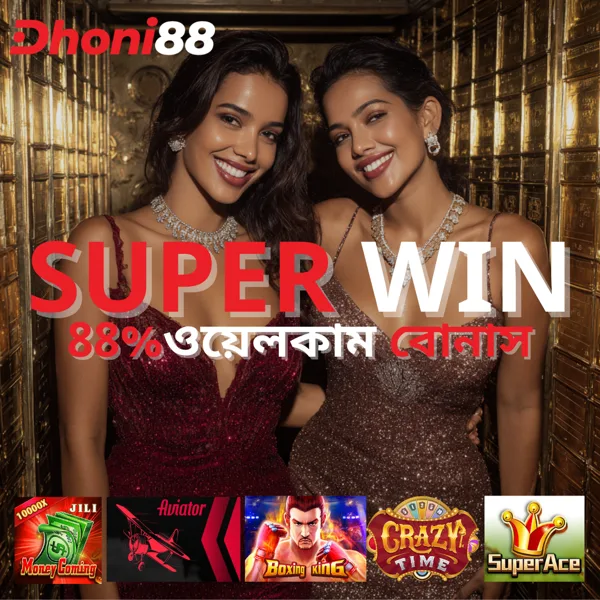 DHONI88